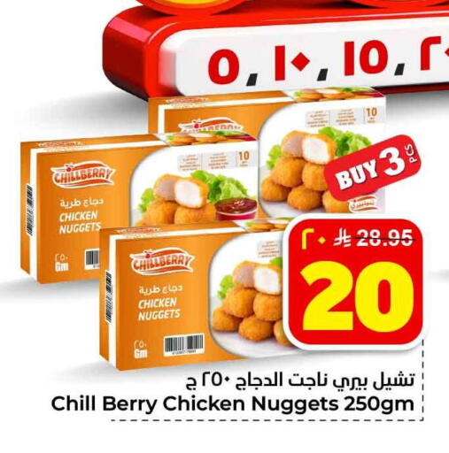 available at هايبر الوفاء in مملكة العربية السعودية, السعودية, سعودية - جدة