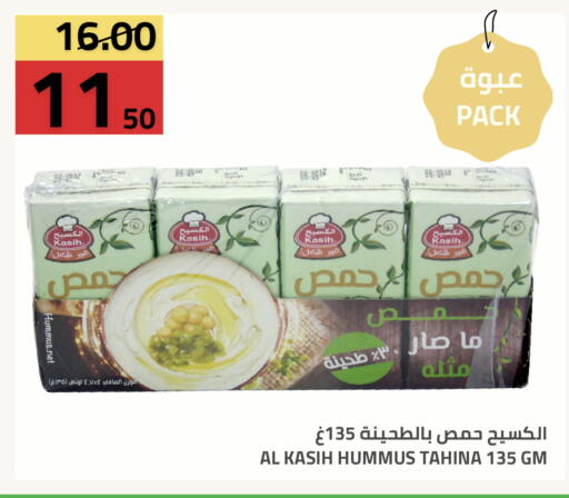 available at Astra Markets in KSA, Saudi Arabia, Saudi - Tabuk