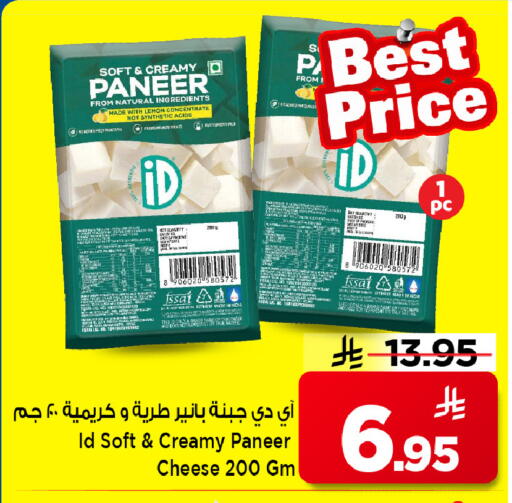 Lemon available at مارك & سيف in مملكة العربية السعودية, السعودية, سعودية - الرياض