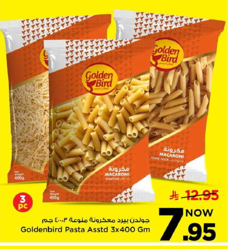 available at مارك & سيف in مملكة العربية السعودية, السعودية, سعودية - الخبر‎