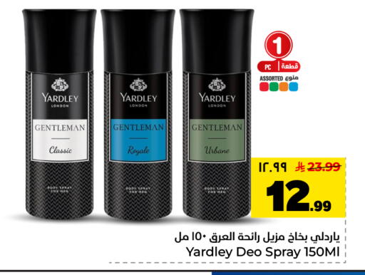 available at Hyper Al Wafa in KSA, Saudi Arabia, Saudi - Al Hasa