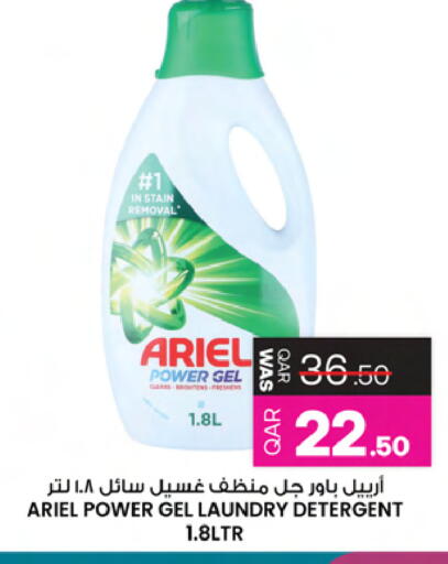 available at أنصار جاليري in قطر - الخور