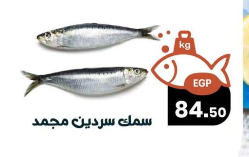 available at Arafa Market in Egypt - Cairo