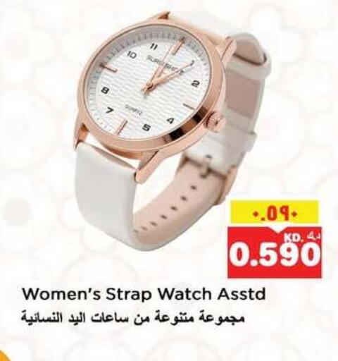 available at Nesto Hypermarkets in Kuwait - Kuwait City