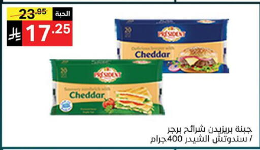 available at نوري سوبر ماركت‎ in مملكة العربية السعودية, السعودية, سعودية - جدة