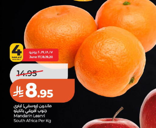 Mandarin from South Africa available at LULU Hypermarket in KSA, Saudi Arabia, Saudi - Al-Kharj