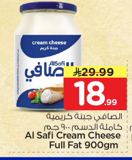 available at Nesto in KSA, Saudi Arabia, Saudi - Al Khobar
