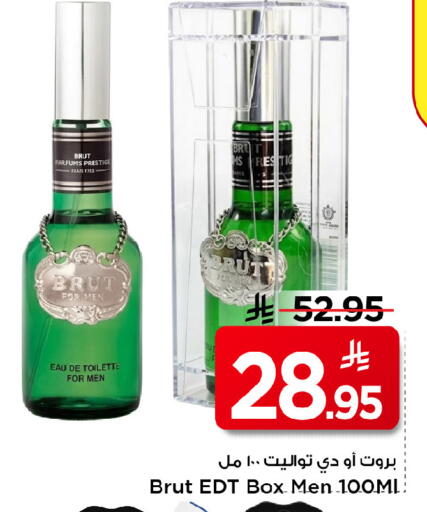 available at مارك & سيف in مملكة العربية السعودية, السعودية, سعودية - الرياض