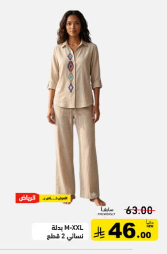 available at Aswaq Ramez in KSA, Saudi Arabia, Saudi - Tabuk