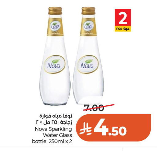 available at لولو هايبرماركت in مملكة العربية السعودية, السعودية, سعودية - حائل‎