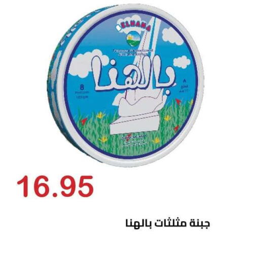 available at Hyper El Hawary in Egypt - Cairo