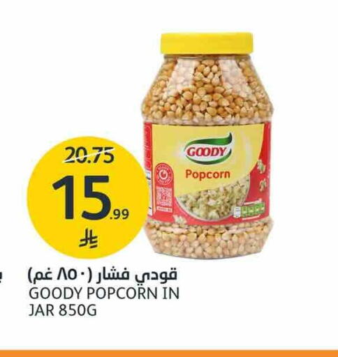available at AlJazera Shopping Center in KSA, Saudi Arabia, Saudi - Riyadh