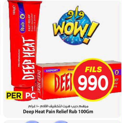 available at Mark & Save in Kuwait - Kuwait City