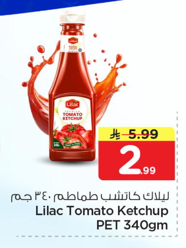 Tomato available at Nesto in KSA, Saudi Arabia, Saudi - Dammam