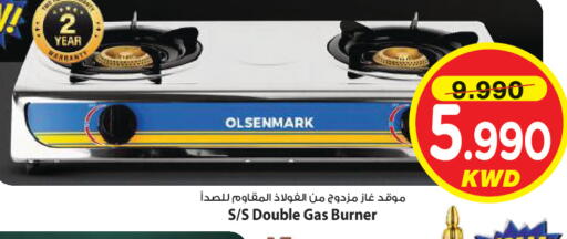 available at Mark & Save in Kuwait - Kuwait City