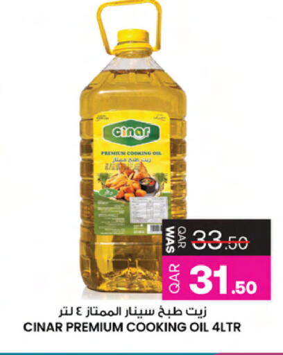 available at أنصار جاليري in قطر - الخور