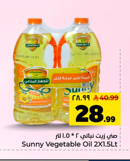 available at Hyper Al Wafa in KSA, Saudi Arabia, Saudi - Al Hasa
