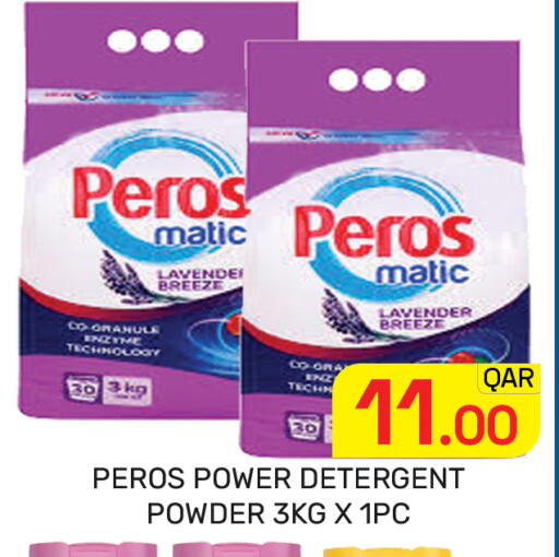 available at Majlis Hypermarket in Qatar - Doha