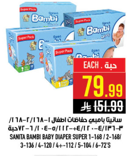 available at Abraj Hypermarket in KSA, Saudi Arabia, Saudi - Mecca