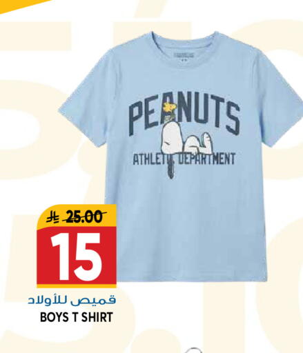 available at جراند هايبر in مملكة العربية السعودية, السعودية, سعودية - الرياض