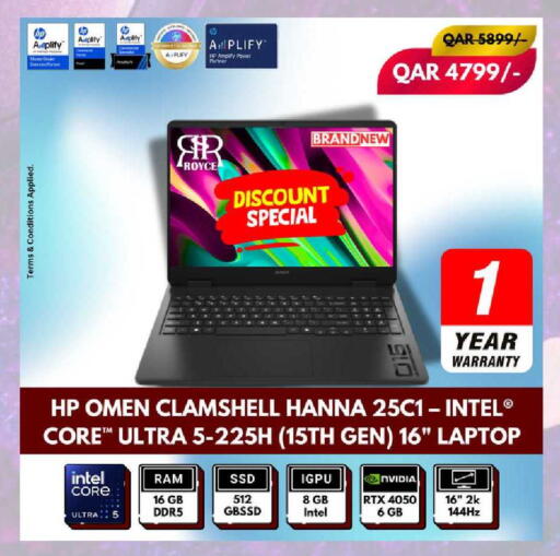 available at رويس العالمية للتجارة والخدمات in قطر - الريان