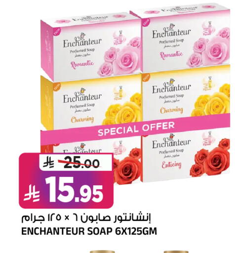 available at المدينة هايبرماركت in مملكة العربية السعودية, السعودية, سعودية - الرياض