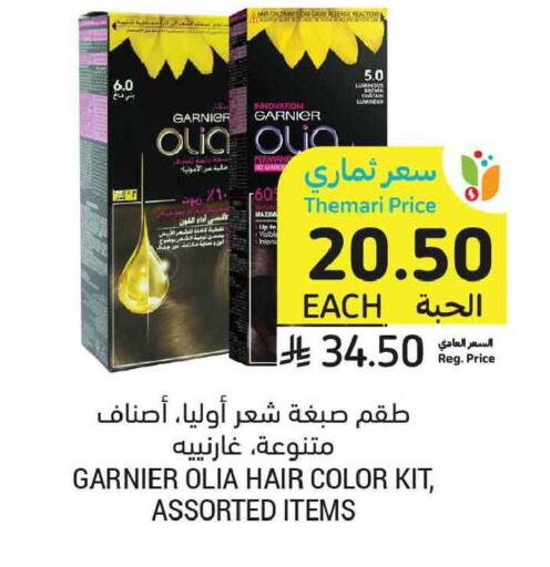 available at Tamimi Market in KSA, Saudi Arabia, Saudi - Tabuk