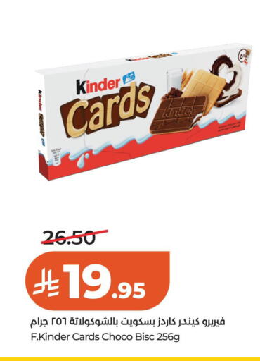 available at LULU Hypermarket in KSA, Saudi Arabia, Saudi - Al Khobar