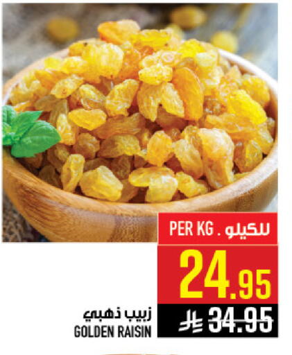 available at Abraj Hypermarket in KSA, Saudi Arabia, Saudi - Mecca