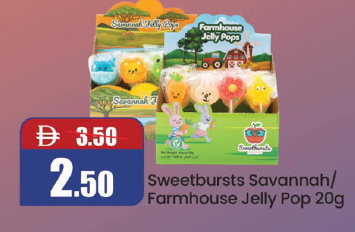 available at Al Aswaq Hypermarket in UAE - Ras al Khaimah
