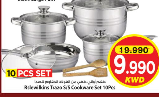 available at Mark & Save in Kuwait - Kuwait City