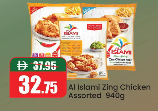 available at Al Aswaq Hypermarket in UAE - Ras al Khaimah