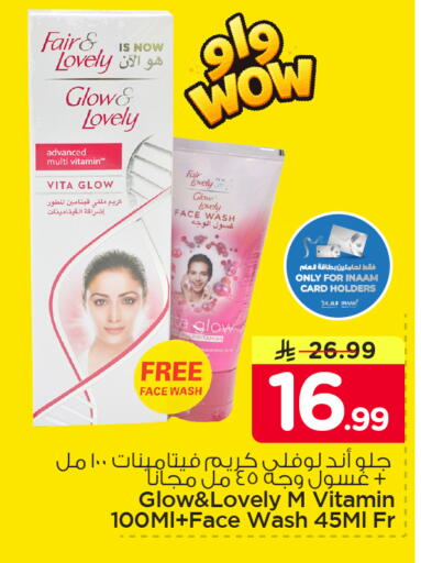 available at Nesto in KSA, Saudi Arabia, Saudi - Al Khobar