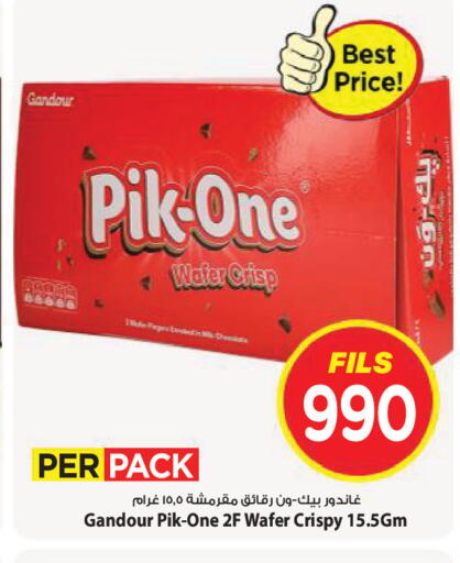 available at Mark & Save in Kuwait - Kuwait City
