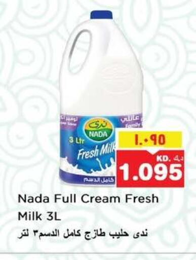 available at Nesto Hypermarkets in Kuwait - Kuwait City