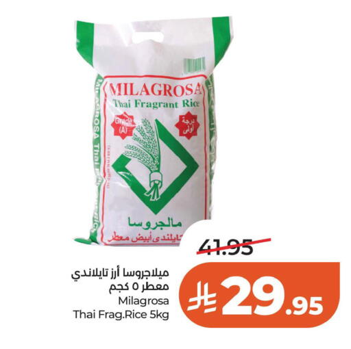 available at LULU Hypermarket in KSA, Saudi Arabia, Saudi - Al Khobar
