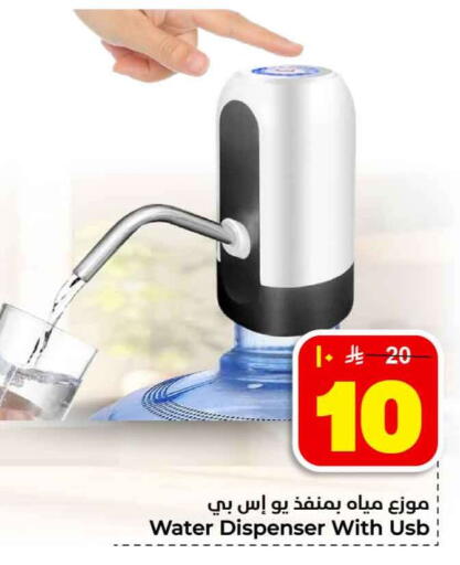 available at هايبر الوفاء in مملكة العربية السعودية, السعودية, سعودية - جدة