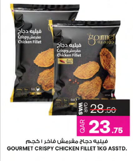available at أنصار جاليري in قطر - الخور
