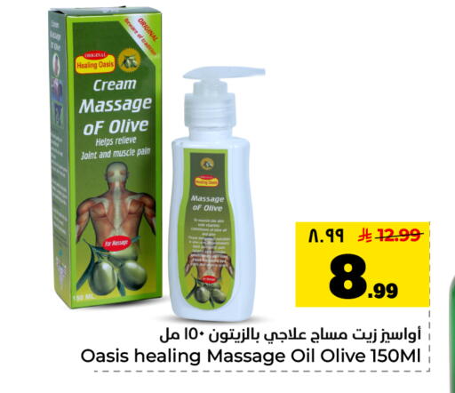 available at هايبر الوفاء in مملكة العربية السعودية, السعودية, سعودية - المنطقة الشرقية