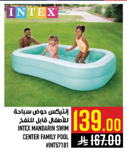 Mandarin available at Abraj Hypermarket in KSA, Saudi Arabia, Saudi - Mecca