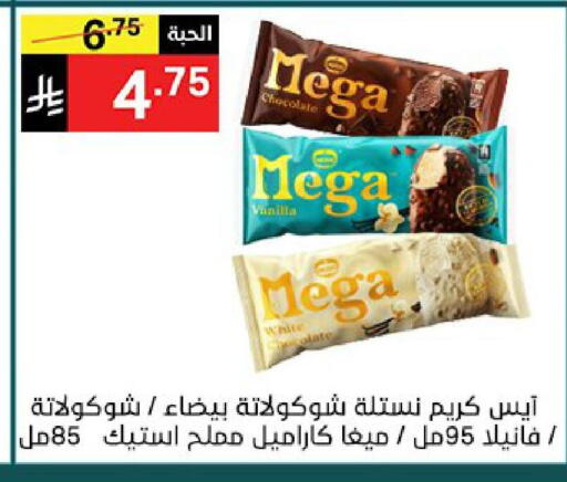 available at نوري سوبر ماركت‎ in مملكة العربية السعودية, السعودية, سعودية - جدة
