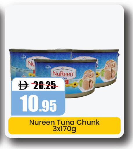 available at Al Aswaq Hypermarket in UAE - Ras al Khaimah
