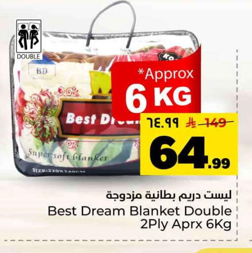 available at هايبر الوفاء in مملكة العربية السعودية, السعودية, سعودية - الرياض