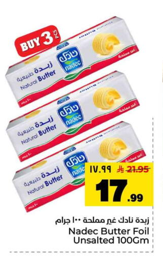 available at Hyper Al Wafa in KSA, Saudi Arabia, Saudi - Jeddah