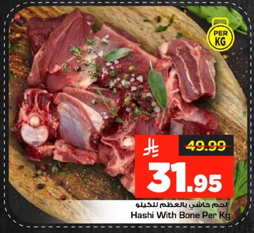 available at مارك & سيف in مملكة العربية السعودية, السعودية, سعودية - الخبر‎