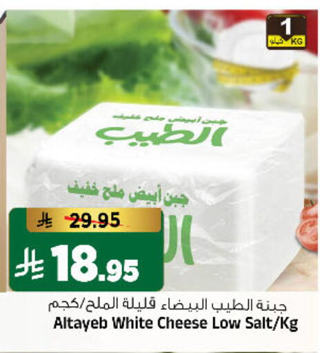 available at Al Madina Hypermarket in KSA, Saudi Arabia, Saudi - Riyadh