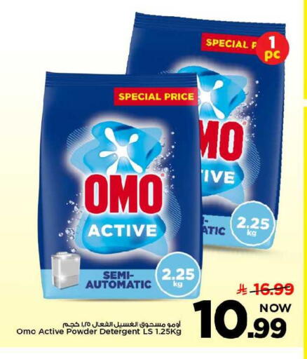 available at مارك & سيف in مملكة العربية السعودية, السعودية, سعودية - الخبر‎