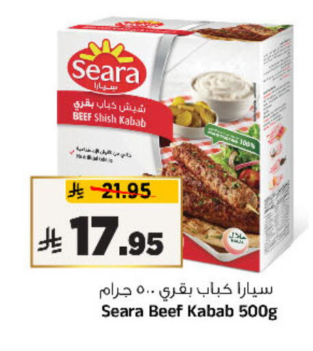 available at Al Madina Hypermarket in KSA, Saudi Arabia, Saudi - Riyadh