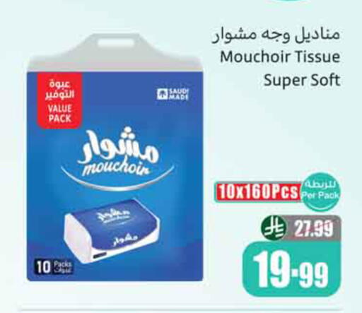 available at Othaim Markets in KSA, Saudi Arabia, Saudi - Al-Kharj
