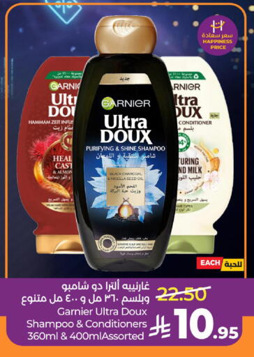 available at LULU Hypermarket in KSA, Saudi Arabia, Saudi - Al-Kharj